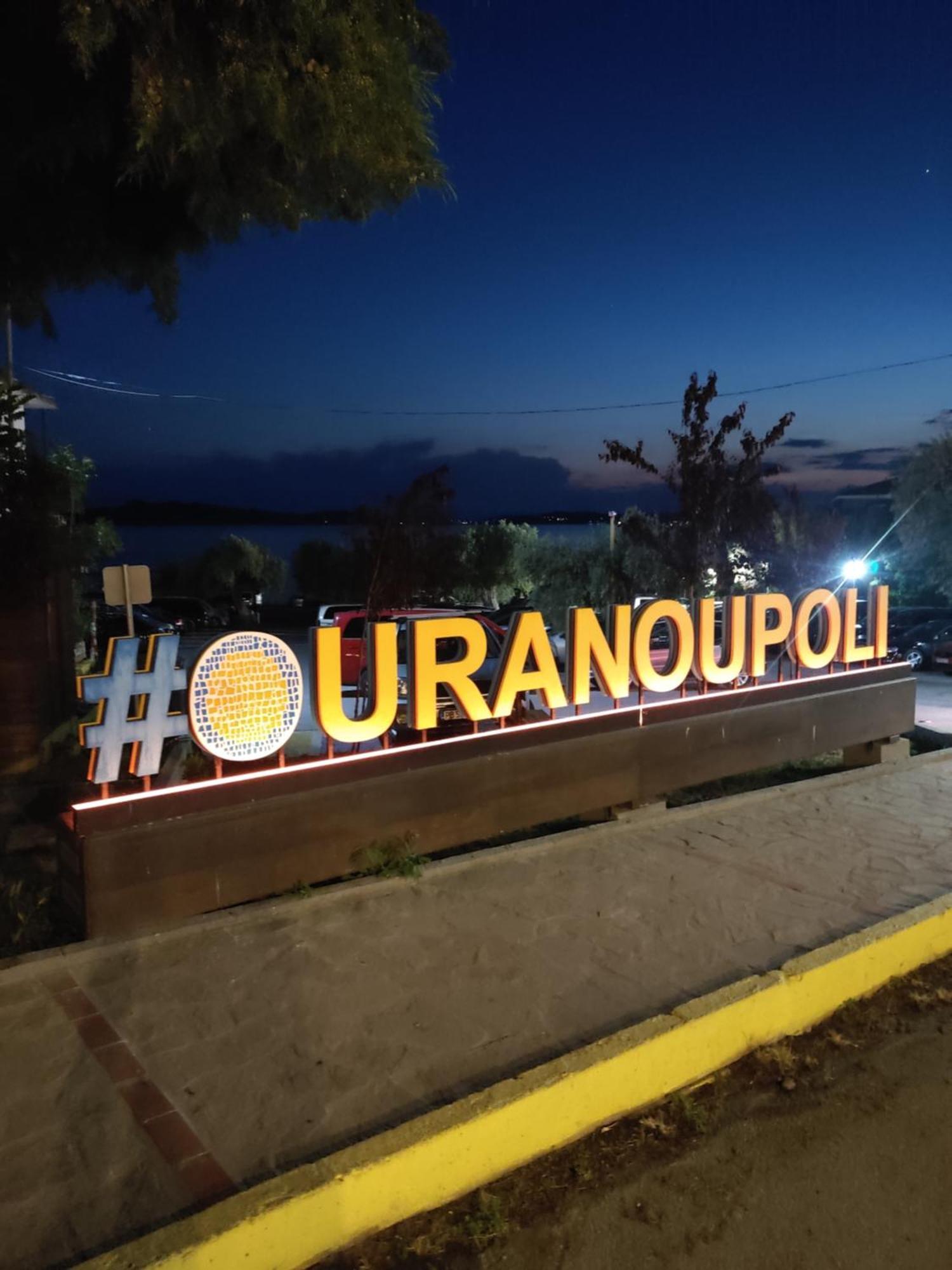 Ouranoupolis View Point Villa Kültér fotó